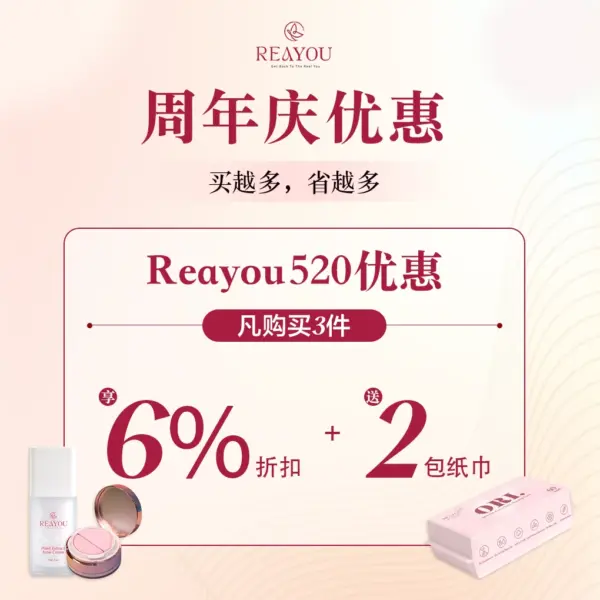 520 Reayou Radiance Trio Set